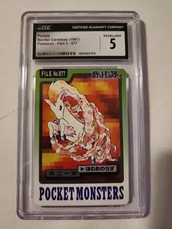 Rapidash EVO LINE SEQUENTIAL CGC 1997 Pokemon Japanese Bandai Carddass No 77-78 - Image 3