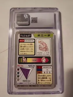 Rapidash EVO LINE SEQUENTIAL CGC 1997 Pokemon Japanese Bandai Carddass No 77-78 - Image 4
