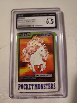 Rapidash EVO LINE SEQUENTIAL CGC 1997 Pokemon Japanese Bandai Carddass No 77-78 - Image 5
