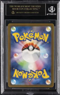 2022-24 POKEMON JAPANESE #098/SV-P DETECTIVE PIKACHU BGS 10 BLACK LABEL - Image 2