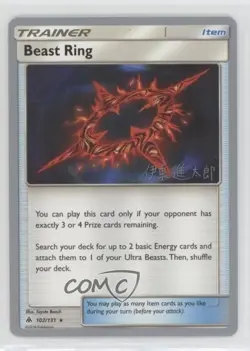 Beast Ring Pokemon World Championships Decks #102 - Image 1