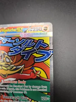 Pokemon TCG Mega Hawlucha EX 268/217 Attack Rare Full Art Ascended Heroes - Image 5