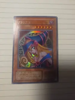 Yu-Gi-Oh! TCG Dark Magician Girl 2001 P4-01 Ultra Japanese - Image 1