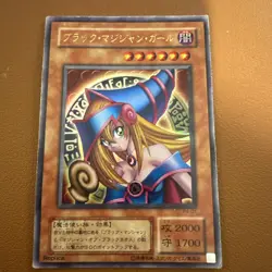 Yugioh Dark Magician Girl P4-01 Ultra Rare Japanese Card LP-NM - Image 1