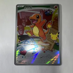 Nintendo Pokemon TCG Charmander 002/30th-P Promo Holo Chinese 80HP - Image 1