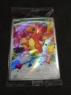 Nintendo Pokemon TCG Charmander 002/30th-P Chinese 30th Anniversary Promo Foil - Image 1
