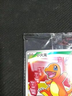 Nintendo Pokemon TCG Charmander 002/30th-P Chinese 30th Anniversary Promo Foil - Image 2