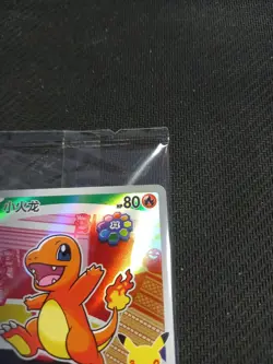 Nintendo Pokemon TCG Charmander 002/30th-P Chinese 30th Anniversary Promo Foil - Image 3