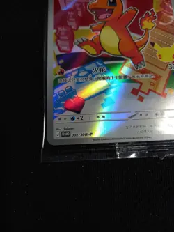 Nintendo Pokemon TCG Charmander 002/30th-P Chinese 30th Anniversary Promo Foil - Image 5