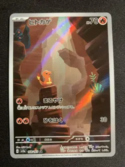 Pokemon TCG Charmander 168/165 sv2a Japanese 151 Holo Full Art Rare #1 - Image 1