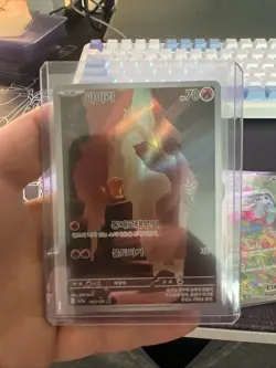 Pokemon TCG Charmander Scarlet & Violet 151 SV2a Korean Card 168/165 - Image 2