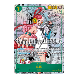 One Piece TCG Simplified Chinese Heroines Edition (EBC03) Booster Box - Sealed - Image 3