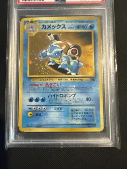 1999 Pokemon’s Japanese Blastoise Holo Squirtle Deck #9 CGC 9 Mint swirl - Image 4
