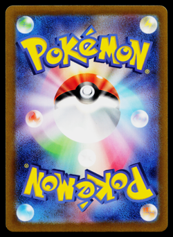 MEWTWO V 273/S-P SWORD AND SHIELD PROMOS JAPANESE POKEMON TCG - Image 2
