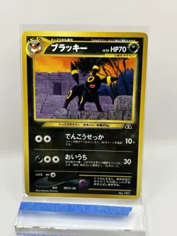Pokemon TCG ~ 2000 ~ Neo Discovery UMBREON #197 ~ Japanese - Image 1