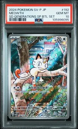 PSA 10 Pokemon JP Starter Deck Generations Special Battle Set Meowth 192/SV-P - Image 1