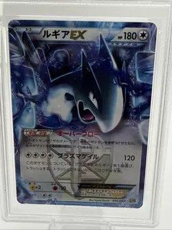 2013 POKEMON JPN B&W EX BATTLE BOOST 1ST EDITION #086 LUGIA EX PSA 10 LP - Image 2