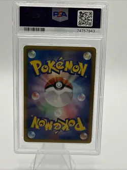 2013 POKEMON JPN B&W EX BATTLE BOOST 1ST EDITION #086 LUGIA EX PSA 10 LP - Image 3