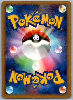 Pokemon JPN Lucario Holo 10th Movie Promo (2007) NM - Image 2