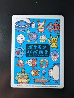 Pokemon - Babanuki Old Maid Pokemon Center - Pikachu - Japanese - Pack Fresh - Image 2