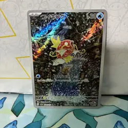 Pokemon TCG Magikarp Holo Japanese 080/073 AR Triplet Beat AR W/Bonuses 🎣 - Image 2