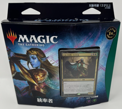 Magic MTG Kaldheim Commander Deck Elven Empire Japanese - Brand New - Image 1