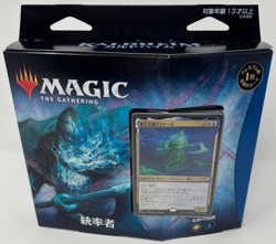 Magic MTG Kaldheim Commander Deck Phantom Premonition Japanese - Brand New - Image 1