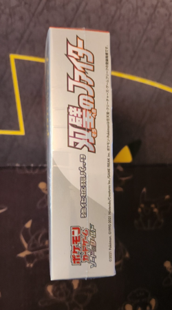 Pokemon TCG Japanese Matchless Fighters S5a Booster Box Sealed - US Seller 4521329313665 - Image 3