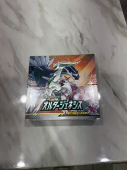 Pokemon TCG Sealed Japanese Alter Genesis Booster Box SM12: Alter Genesis (SM12) - Image 1