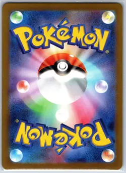 Applin 077/066 Art Rare Crimson Haze Pokemon Japanese Near Mint - Image 2
