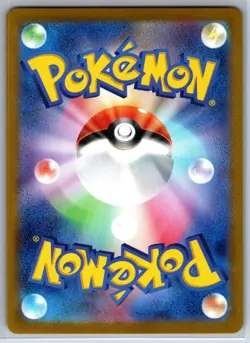 Meditite 111/102 Art Rare Stellar Miracle Pokemon Japanese Near Mint - Image 2