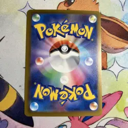 Pokemon Hop's Trevenant 204/190 High Class Pack Art Rare Full Art Holo Japanese - Image 2