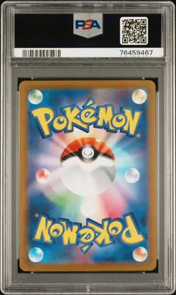 2022 Pokemon Japanese Sword & Shield VSTAR Universe Charizard VSTAR PSA 10 #212 - Image 2