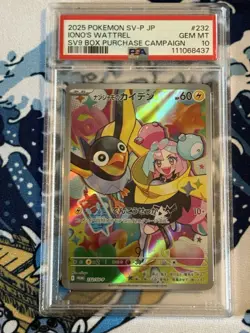 Iono's Wattrel 232/SV-P Battle Partners Box Purchase Campaign Pokemon PSA 10 - Image 1