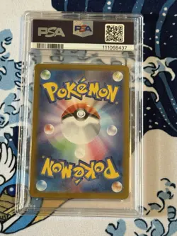 Iono's Wattrel 232/SV-P Battle Partners Box Purchase Campaign Pokemon PSA 10 - Image 2