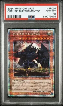 PSA 10 Yu-Gi-Oh 25th Secret Rare QCSE Set of 3 Japanese Obelisk Slifer Ra - Image 2