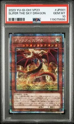 PSA 10 Yu-Gi-Oh 25th Secret Rare QCSE Set of 3 Japanese Obelisk Slifer Ra - Image 4
