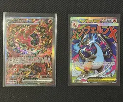 Pokemon TCG UPC Promos Oricorio EX 024 & Mega Charizard X EX 023 Holo SET of 2 - Image 1