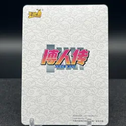 Mitsuki NRB08-UR-015L3 Naruto Kayou Card - Image 2