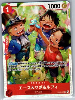 Ace & Sabo & Luffy OP13-007 SR Jap Carrying on His Will - One Piece Card - NM - Image 1