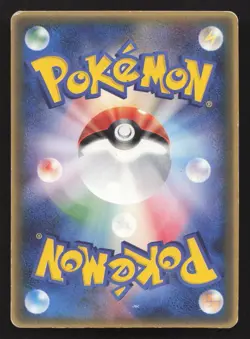 Pichu 031/PCG-P Mcdonald's HP Japanese Pokemon Card TCG - Image 2