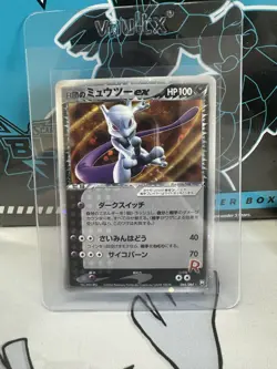 Pokemon Rocket's Mewtwo Ex Japanese Team Rocket Returns 1st Ed #064 (SWIRL) - Image 1