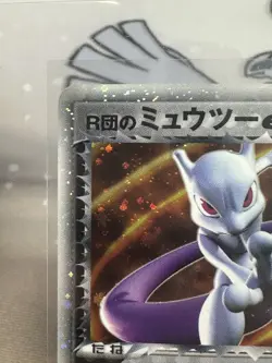Pokemon Rocket's Mewtwo Ex Japanese Team Rocket Returns 1st Ed #064 (SWIRL) - Image 3