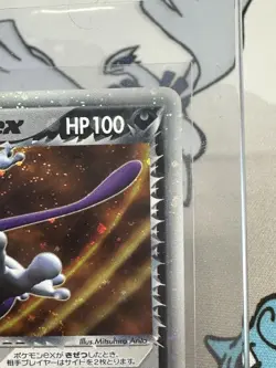Pokemon Rocket's Mewtwo Ex Japanese Team Rocket Returns 1st Ed #064 (SWIRL) - Image 4