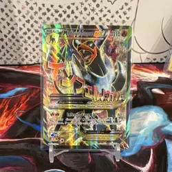Pokemon TCG M Houndoom EX Ultra Rare Full Art 154/162 Breakthrough - Image 1