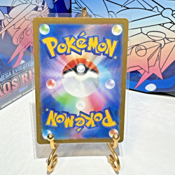 Snom AR 073/071 S8b VMAX Climax / Modern Japanese Art Rare NM Pokemon TCG - Image 2