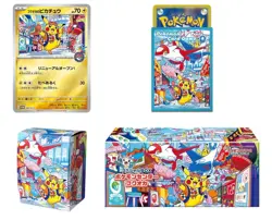 Pokemon Center Tohoku Hiroshima Fukuoka Special Box w/ Promo w/shrink - Select 1 - Image 3