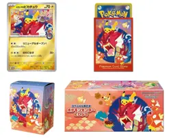 Pokemon Center Tohoku Hiroshima Fukuoka Special Box w/ Promo w/shrink - Select 1 - Image 4
