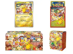Pokemon Center Tohoku Hiroshima Fukuoka Special Box w/ Promo w/shrink - Select 1 - Image 5