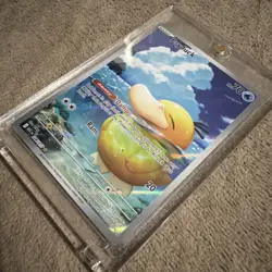 Psyduck - Ascended Heroes 226/217 - Illustration Rare - NM - Pokemon - Image 3